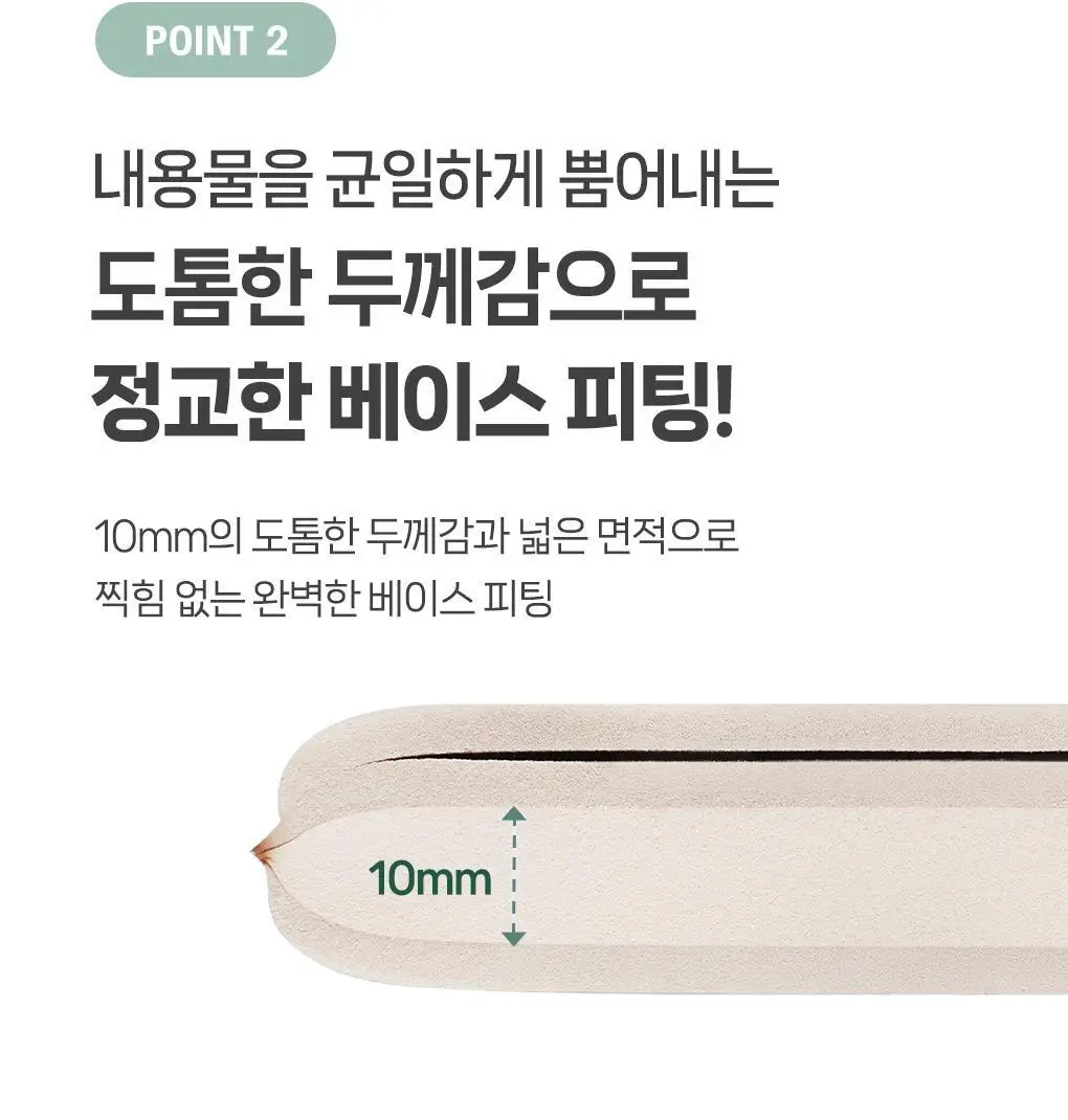 [포켓몬 에디션] 필리밀리 퍼프 골라담기 택1 상세페이지 238